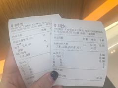 账单-CoCo都可(虹口龙之梦店)