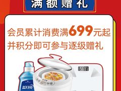 -深圳华盛奥特莱斯(华南一道店)