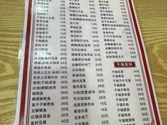 -卢庄(江汉路店)