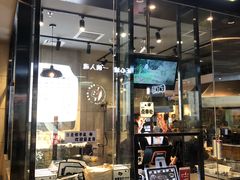 门面-自黑豆夫·臭豆腐夹馍(四海唐人街店)