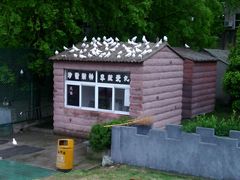 -南京金牛湖风景区