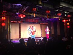 -盖碗儿梨园·变脸吐火·川剧(天府广场店)