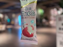 -太阳谷汤泉(市府店)