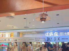 -新奥购物中心