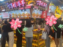 -丁家坡洋芋·观音桥好吃街A区(全国总店)