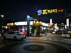 -Dombe豚(黑猪肉街店)