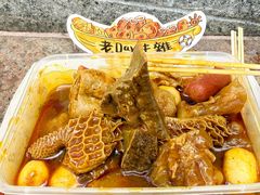 -老day牛杂(官也街总店)