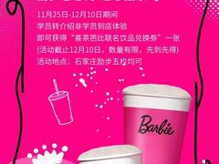 -励步成长中心·英文启蒙·剑桥考级·KET(众美凤凰城校区)