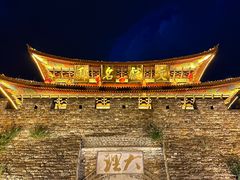 -大理古城
