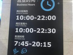 -盒马鲜生(皇庭广场店)