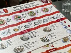 -榮泰米粉湯(Left Shop)