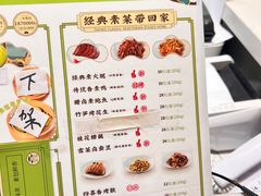 -春风松月楼(七宝万科店)