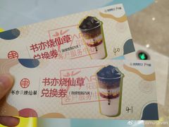 -IPARK购物中心