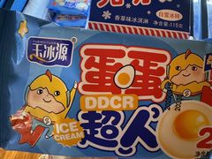 -北方暖暖温泉洗浴(沈阳北站店)