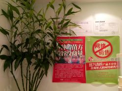 -苗方清颜·祛痘皮肤管理