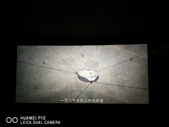 -中影国际影城(印力中心CINITY店)