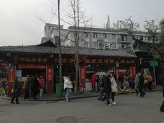 -洞子口张老二凉粉(文殊院店)