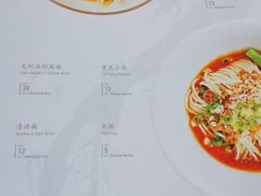 -丽晶轩中餐厅(重庆丽晶酒店)