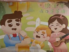 -爸爸糖吐司面包(南京鼓楼龙江店)