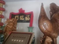 -福临门酒店·海鲜·家常菜·浑锅