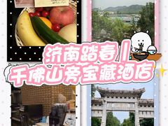 -山东大学学府大酒店(千佛山地铁站店)