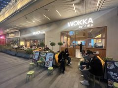 -WOKKA by艮上(中海环宇荟店)