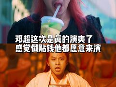 -成都百丽宫影城(LUXE太古里店)