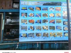 -蓝湾碧波·老字号·疍家非遗海上餐厅