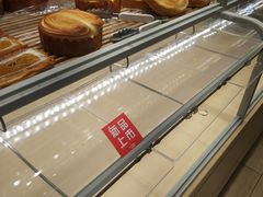 -好利来(东四店)