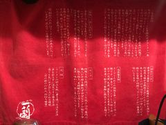 -一兰拉面(新宿中央东口店)