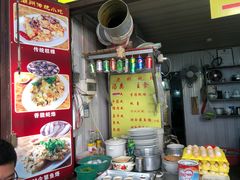 -老彬专工蚝烙糕粿