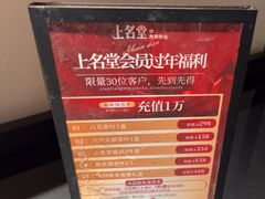 -上名堂·鱼头好吃(体育场路店)