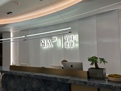-守田肩颈·推拿SPA(颐豪旗舰店)