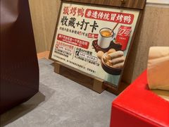 -张烤鸭·川菜·非遗冒烤鸭(青石桥店)