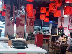 大堂-柒酒烤肉(金科时代店)