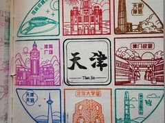 -天津五大道文化旅游区