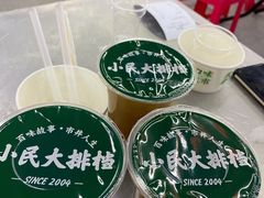 -小民大排档(光谷店)