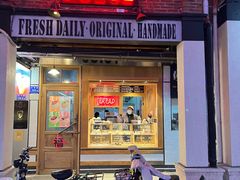 -Juicy Bakery(大学路店)