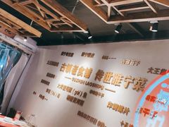 -古镇老食铺-徐州非遗技艺餐厅(大学城店)