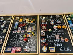 -巴扎屋大盘鸡·新疆菜(汇嘉时代店)