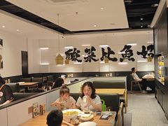 -太二酸菜鱼(汕头苏宁广场店)