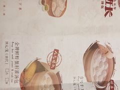 -老班长手工灌汤包老店(东山店)