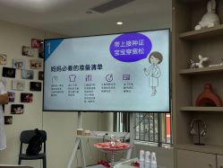 点击看大图 -禧月荟月子中心(前海Max店)