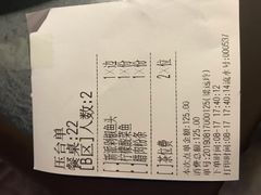 账单-大碗厨 25年老字号 现炒湘菜(四季天地店)