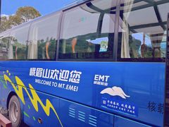 -峨眉山风景名胜区