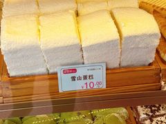 -百香林西点(新街口北大街店)