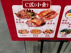 -孖记茶档·热腾茶餐(乐峰店)