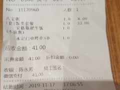 -南城香·饭香串香馄饨香(赵公口店)