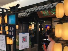 门面-绿茶餐厅(同成街华联店)