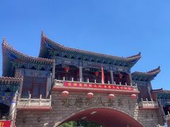 -水磨沟公园